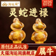 淘运阁灵蛇进禄宝懿琉璃摆件属牛2026年马年吉祥物生肖牛饰品礼物