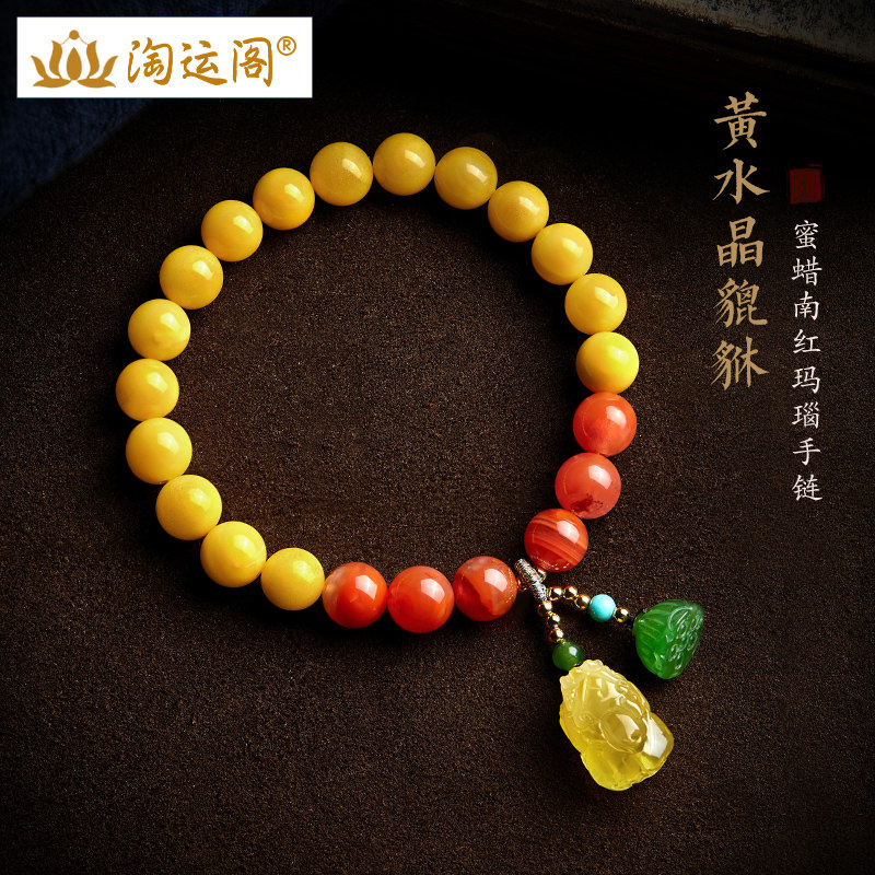 蜜蜡手串女南红玛瑙手链碧玉莲蓬黄水晶貔貅本命年转运珠