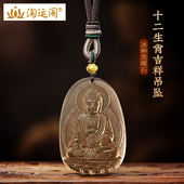 黑曜石项链吊坠马年本命年十二生肖本命佛佛牌挂饰男女新年礼物