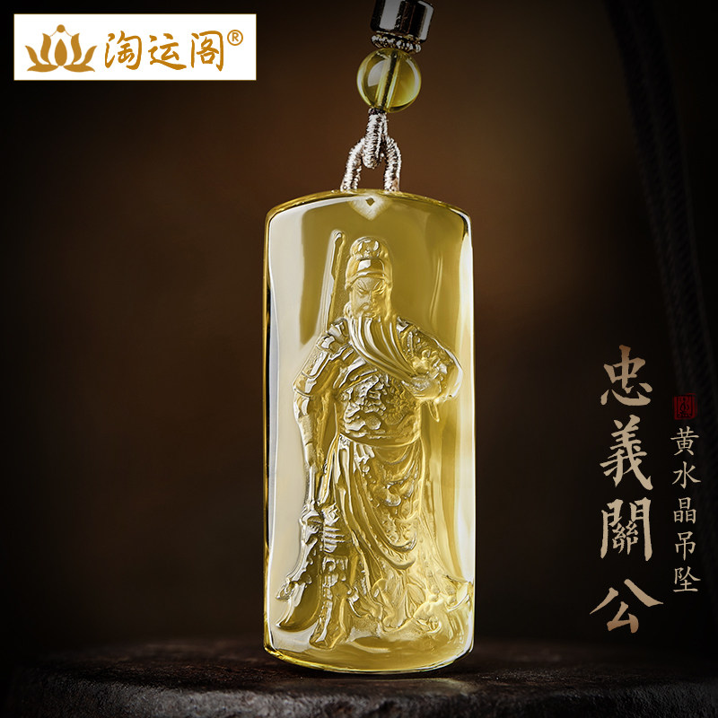 黄水晶关公吊坠男女士项链武财神关二爷挂件转运珠佛像挂饰毛衣链