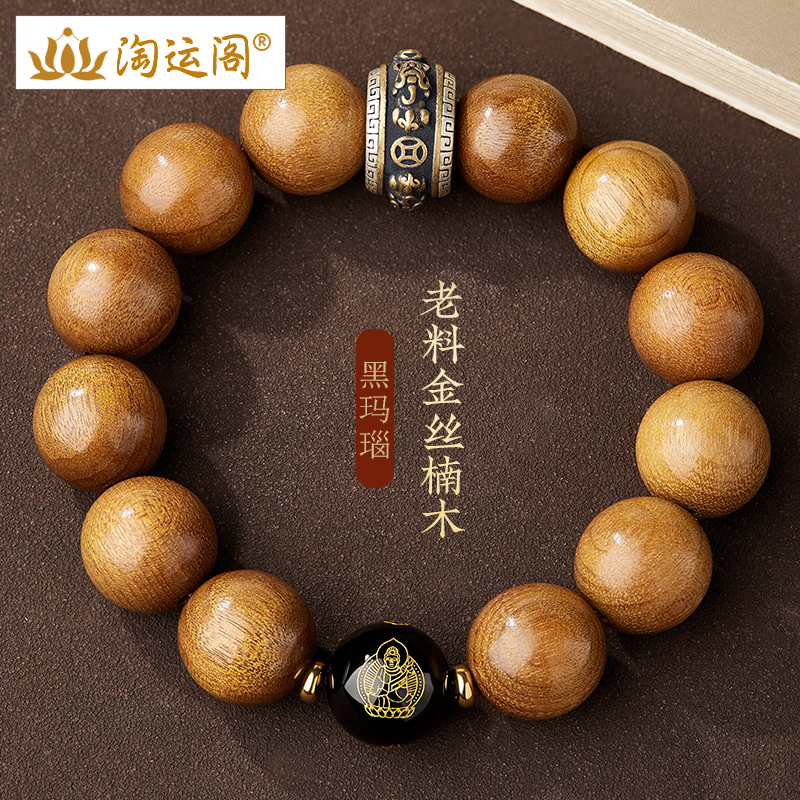 黑玛瑙本命佛金丝楠木手串