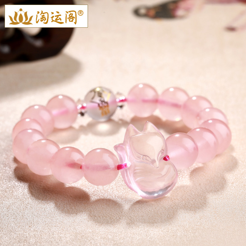 粉晶狐狸手链粉水晶小狐狸饰品女手串手绳送女友送闺蜜生日礼物