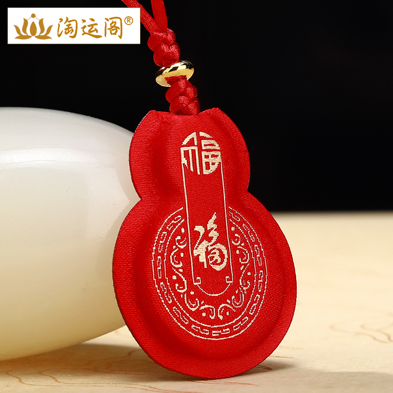 随身携带福袋书包手机链小葫芦