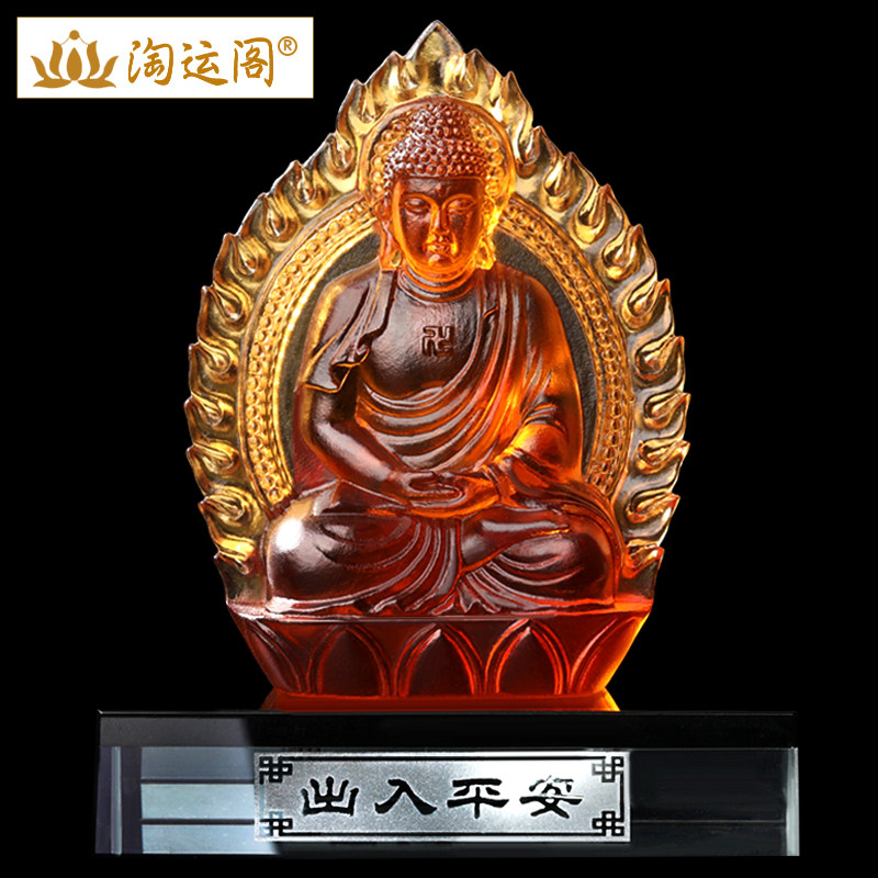 属狗属猪阿弥陀佛本命佛金身法像汽车摆件车载车饰车内摆设饰品