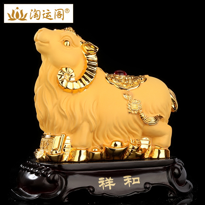圣财飞羊摆件生肖羊金羊属羊的吉祥物羊形羊型摆设工艺品家居