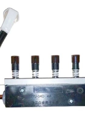 美的油烟机琴键开关CXW-200-AJ7008-G/AT9010-S/B61/J16/H3/J16S