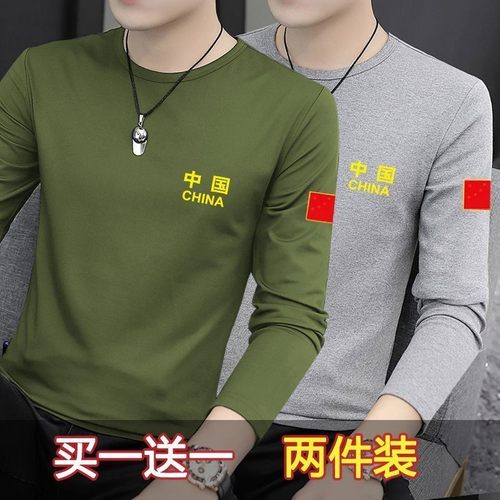 清仓捡漏秋季男士纯棉长袖t恤军迷中国国潮体恤男装青年t恤打底衫