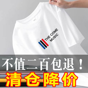 广州十三行清仓捡漏冰丝短袖t恤男士夏季薄款速干半袖体恤打底衫