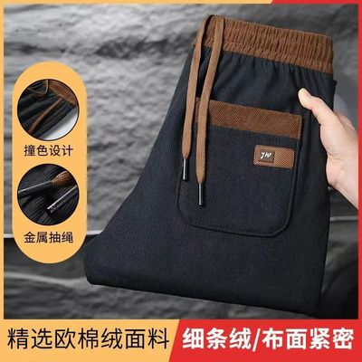 加绒加厚裤子男士秋冬季保暖棉裤直筒卫裤宽松春秋款运动休闲长裤