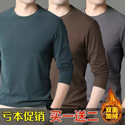 双面德绒发热保暖内衣男士T圆领秋衣修身打底衫上衣t恤长袖秋冬季