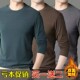 秋冬季 双面德绒发热保暖内衣男士 上衣t恤长袖 打底衫 T圆领秋衣修身