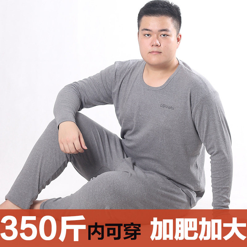 Sous-vêtement thermo Moyen-âge simple en coton - Ref 749950 Image 3