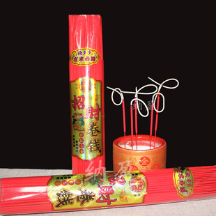卷钱香红色金色中国红香喜庆香结婚招财香竹签香细支拜拜香家用寺