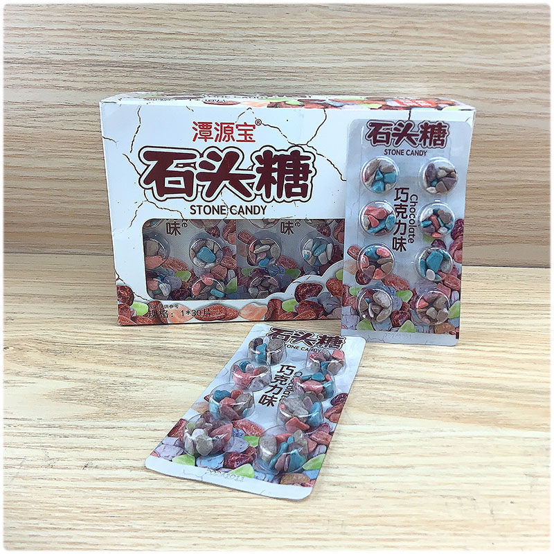 小石头糖果巧克力奶糖牛奶糖