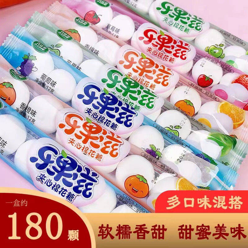 综合水果味夹心棉花糖休闲小点心爆浆软糖儿童零食大礼包整盒礼物