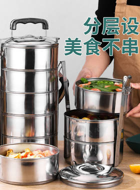 学生提篮多层中式风保温饭盒