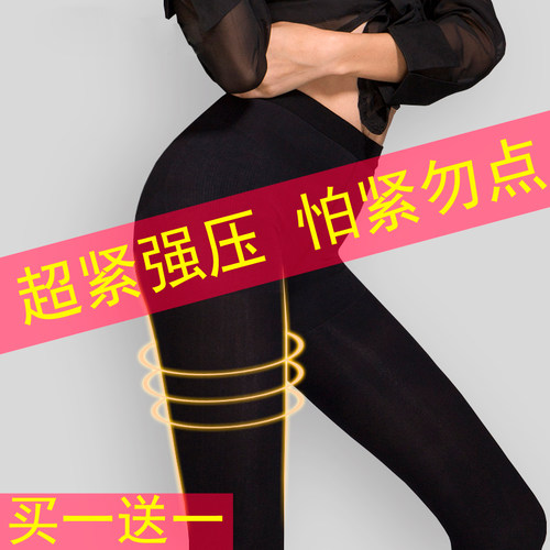 强压袜塑形夏季光腿神器