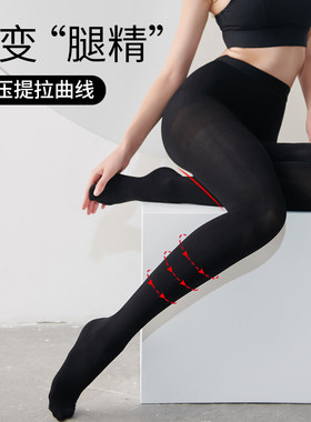 超级紧高强压力裤美腿美腿塑型
