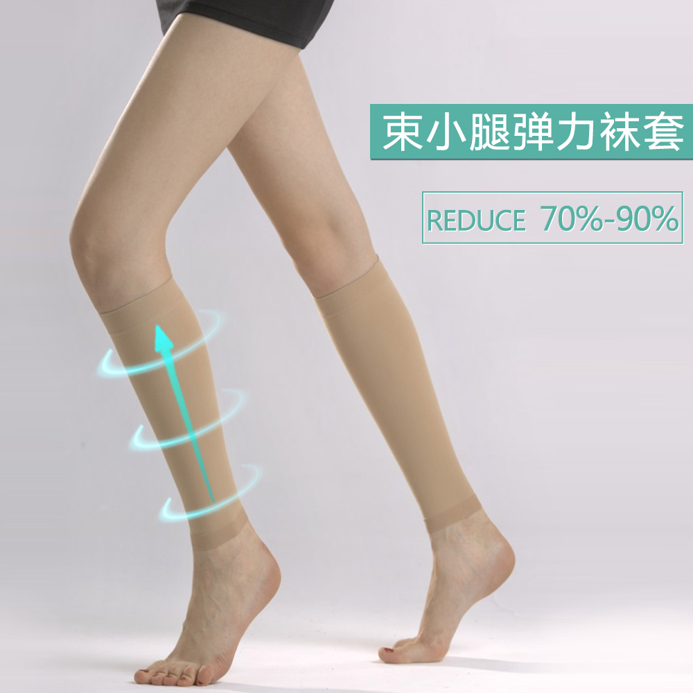 小腿袜女塑形强压瘦腿,预防浮肿