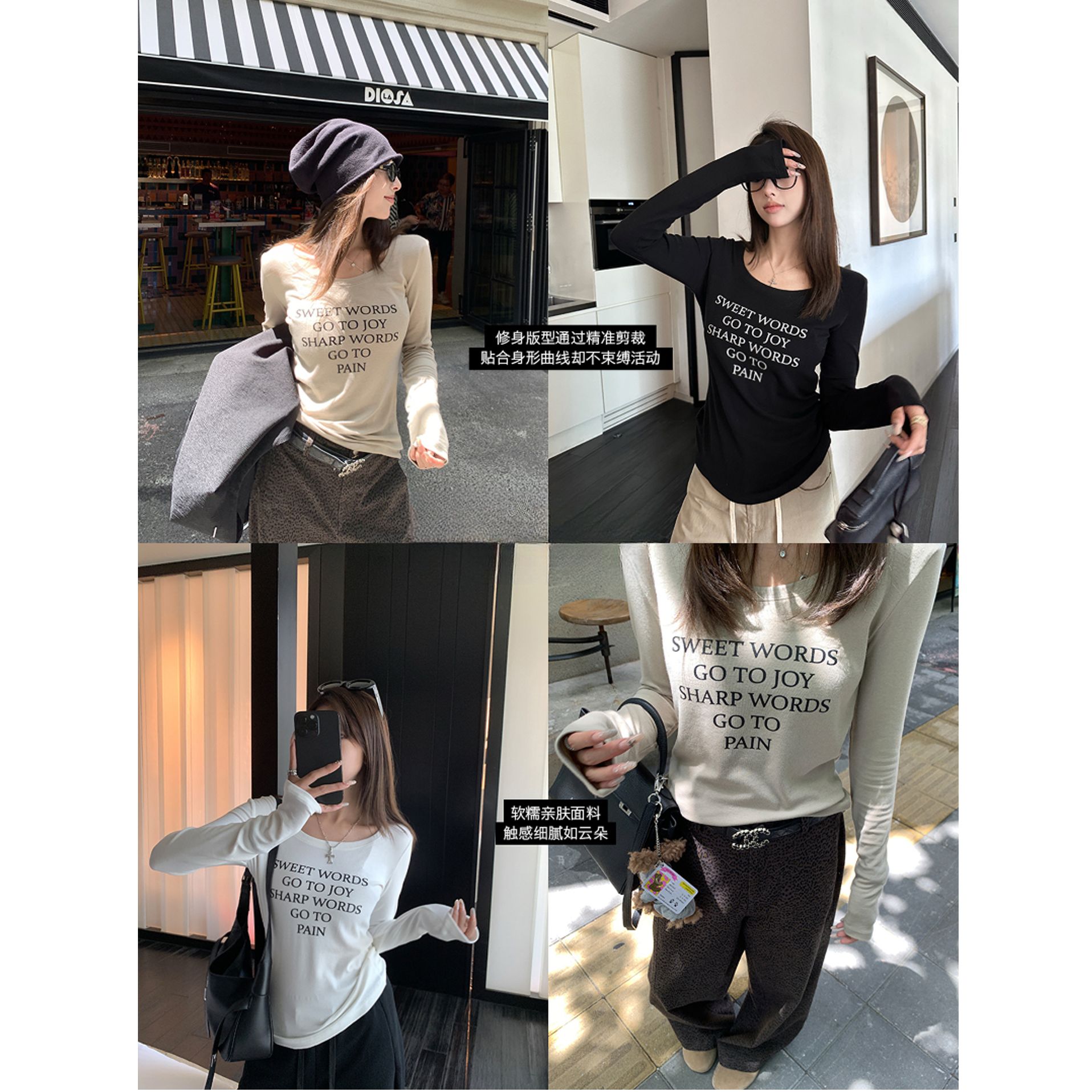 【云朵T】字母印花U领长袖T恤女秋冬百搭显瘦打底衫上衣