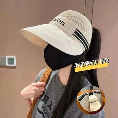 帽子女款半空顶帽镂空透气高颜值显脸小网红防晒遮阳帽2026新款帽