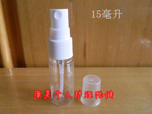 pet随身携带分装喷瓶