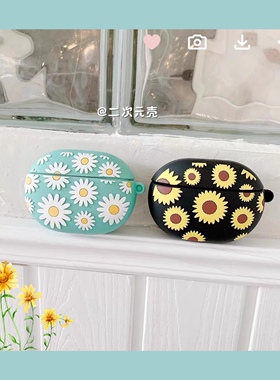 黄色雏菊适用魔音Beats studio buds个性蓝牙耳机壳硅胶保护套