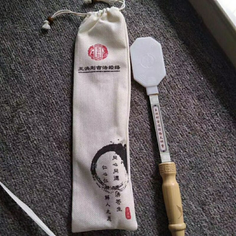王洪刚经络拍养生拍古法经络指定专用正品硅胶雷音扣痧道堂拍痧板