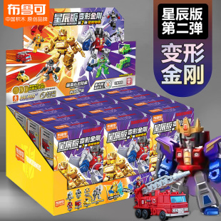 布鲁可积木人变形金刚星辰版 手办擎天柱 第二弹2一整盒红蜘蛛拼装