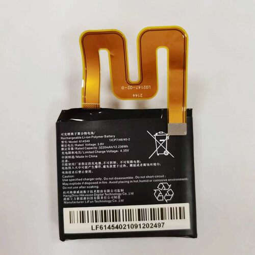 原装海康威视安全帽相机记录仪DS-MCH408/MCH208/HIKB1A1锂电池