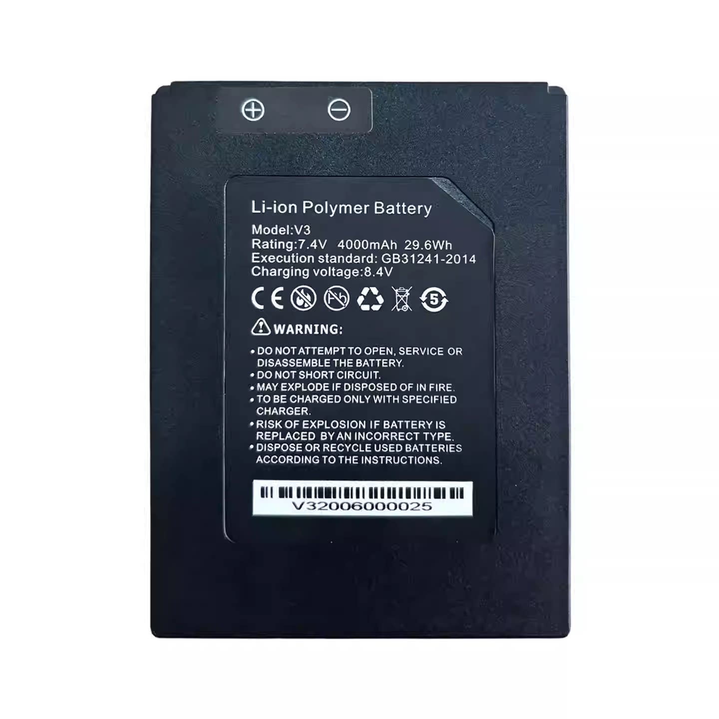 海康威视工程宝DS-1T01/DS-2FG002-H网路通V6-ADH电池V3 4000毫安图片