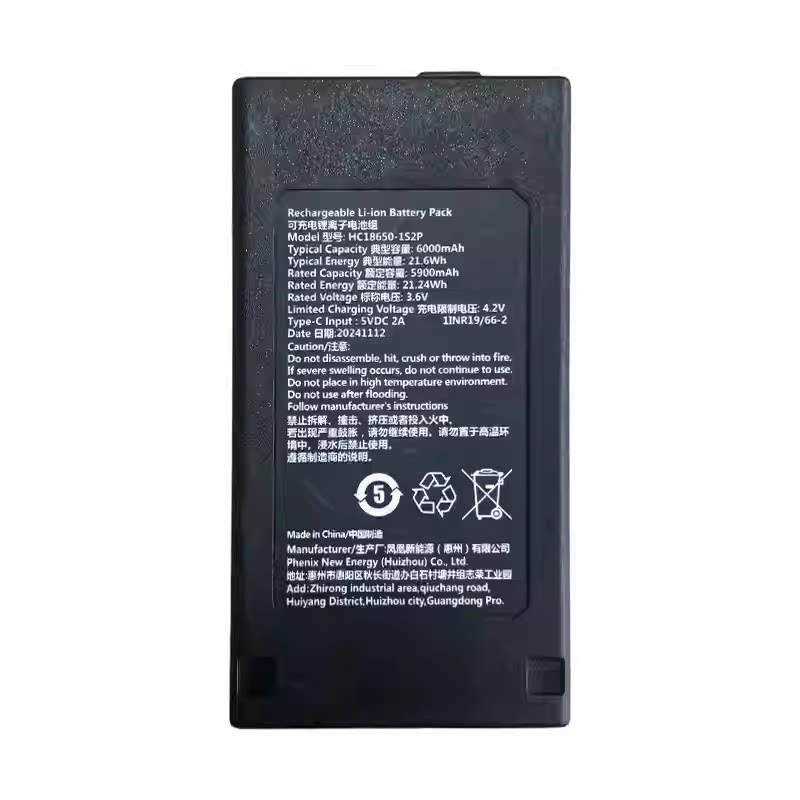 乐橙原装库存智能门锁专用锂电池HC18650-1S2P适用L10/X10/LIGHT1图片