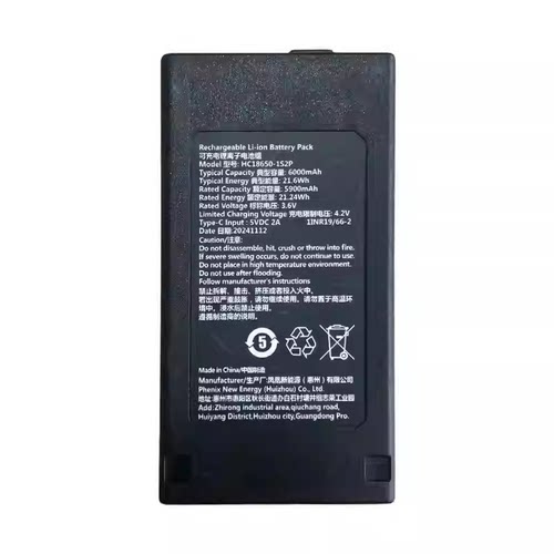乐橙原装库存智能门锁专用锂电池HC18650-1S2P适用L10/X10/LIGHT1