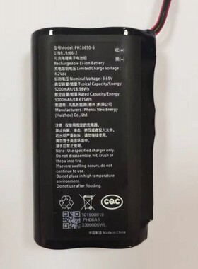 萤石EP3X可视门铃猫眼HB8监控锂电池PH18650-6电池5200毫安3.65V