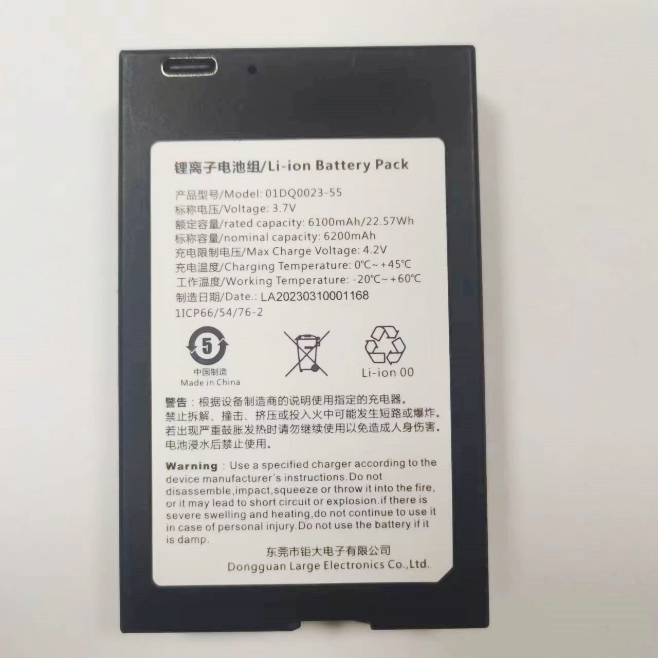 原装大华乐橙智能门锁配件电池ROCK1-vip充电电池容量6200mAh3.7V图片