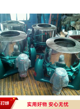 SS300SS450SS600SS-800SS1000SS1200化工制药三足式不锈钢离心机
