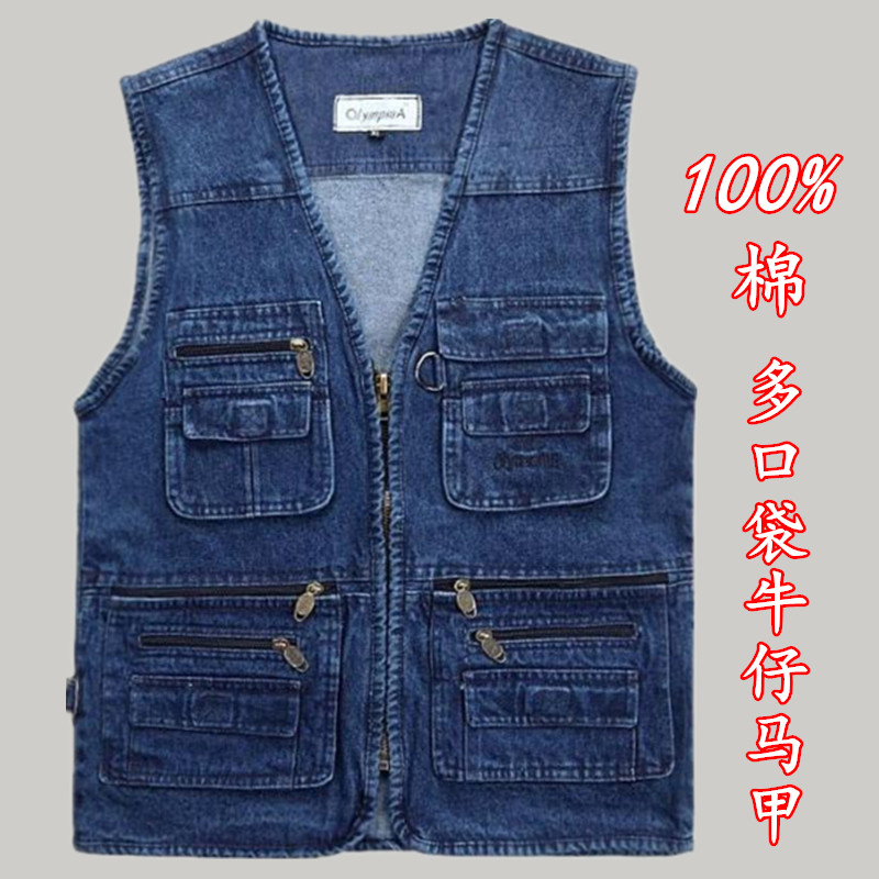 纯棉多口袋宽松春秋拉链马甲钓鱼