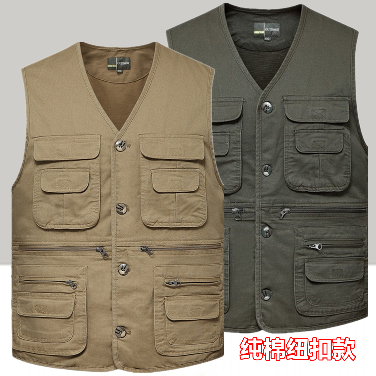 春秋中老年男士马甲纯棉多口袋大码坎肩爸爸装纽扣款户外休闲马夹,男装,常规马甲,淘宝优惠券,粉丝福利购,淘宝优惠卷