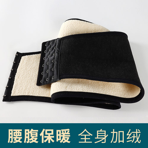 护腰带加绒保暖羊毛护肚睡觉防寒