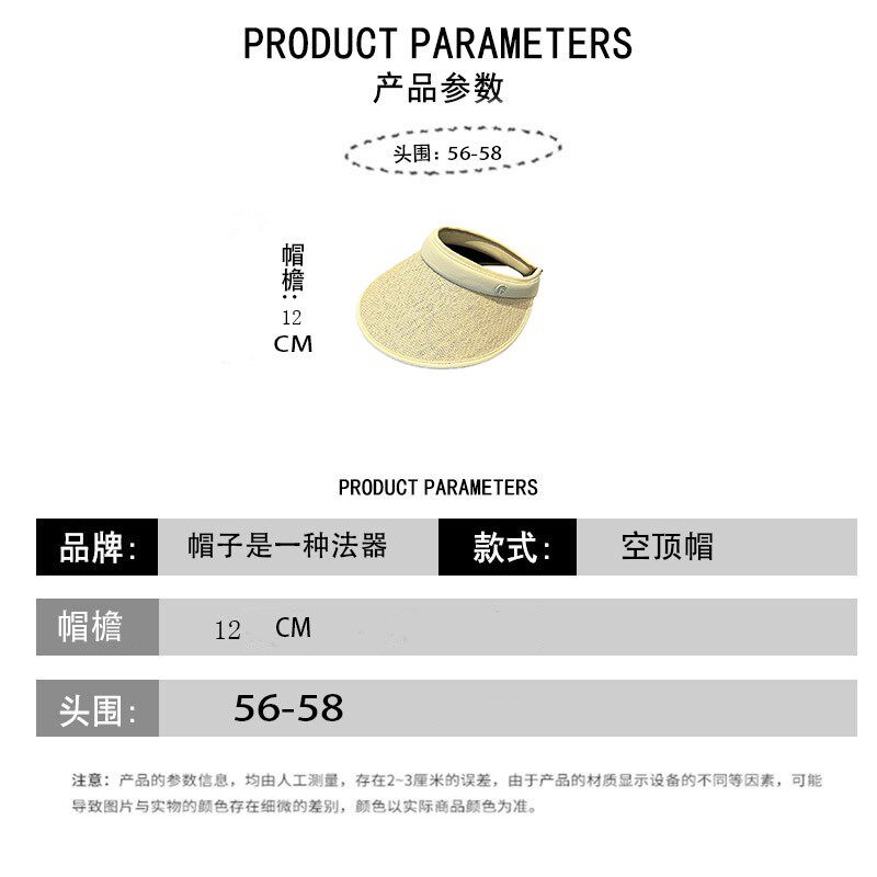 HONG KONG PURCHASING ANTI-ULTRAVIOLET FACE COVER EMPTY HAT WOMENS SUMMER STRAW VINYL SUNSCREEN STRAW HAT LARGE BRIM SUNSHADE HAT