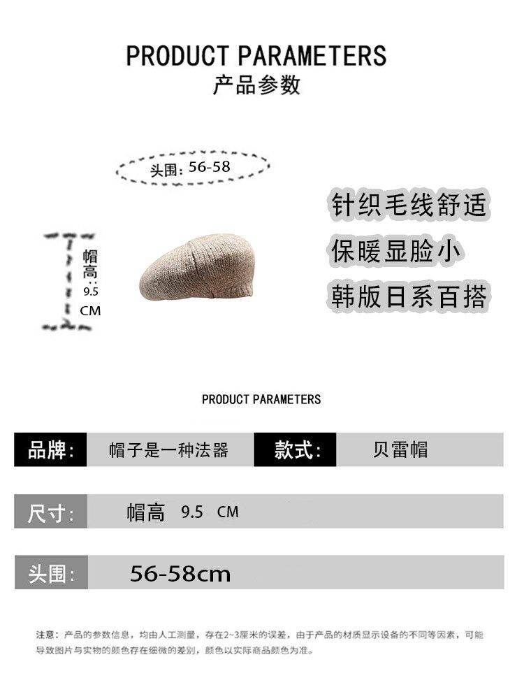HONG KONG PURCHASING MOHAIR KNITTED BERETS WOMENS AUTUMN AND WINTER PLUSH PAINTER HATS LARGE HEAD CIRCUMFERENCE WOOL LINE HAT TIDE