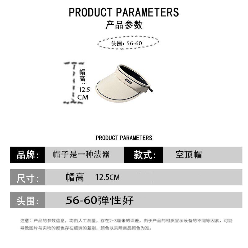 HONG KONG PURCHASING SUMMER UV ANTI-ULTRAVIOLET HAT EMPTY HAT WOMENS OUTDOOR CYCLING SUN HAT BEACH WILD SUN HAT