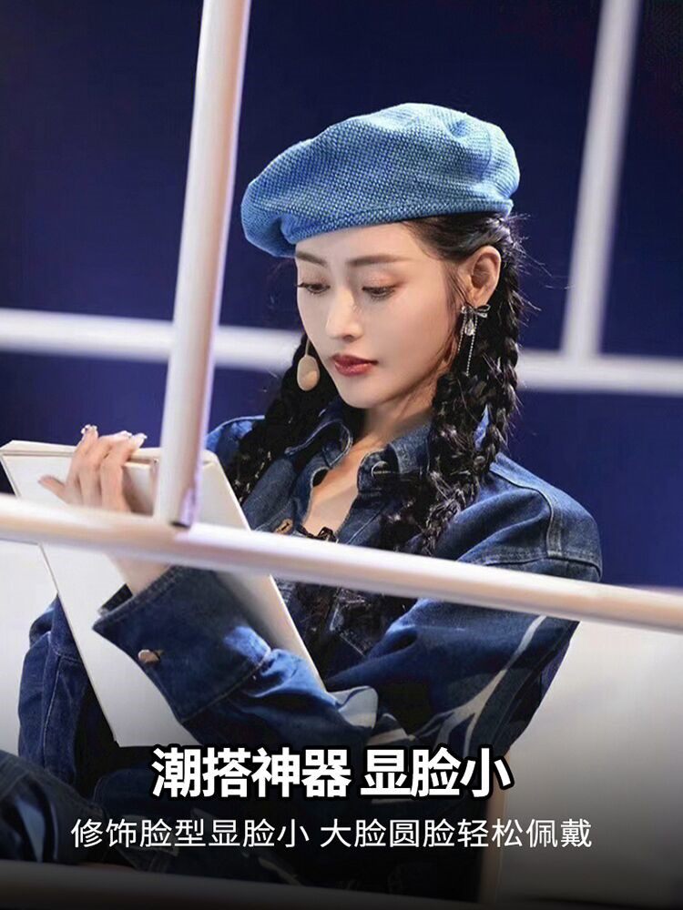 HONG KONG PURCHASING ZHANG TIANAI THE SAME GRANULATED DENIM BERET HAT WOMENS AUTUMN AND WINTER VERSATILE RETRO TEMPERAMENT BUD HAT