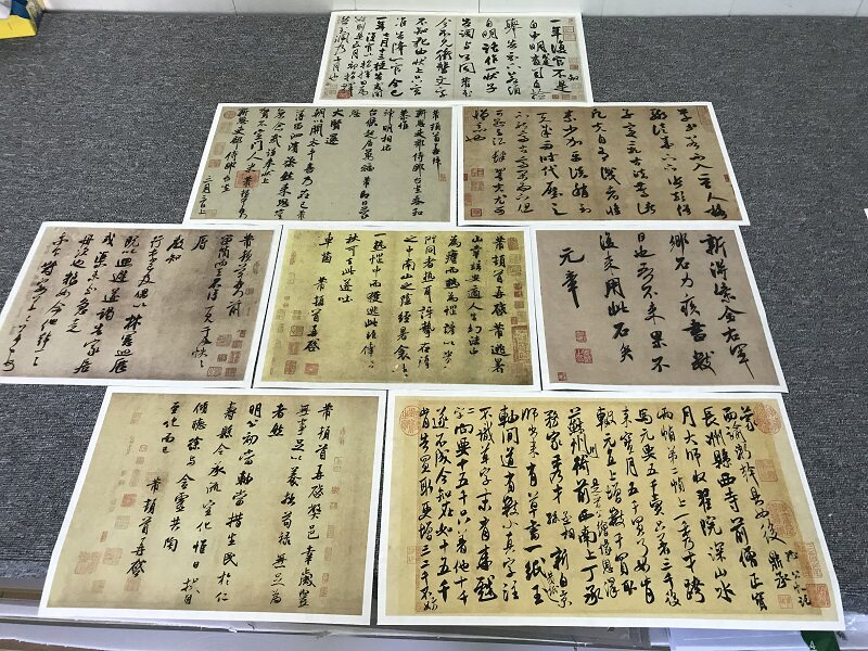 宋 米芾尺牍大合集 米字高清书法字帖宣纸书法国画微喷复制品28张