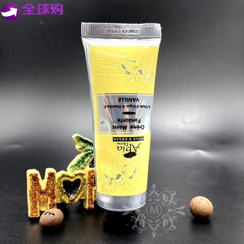 摩洛哥APIA甘油护手霜补水保湿