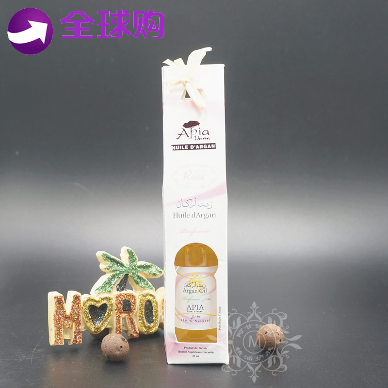 原装apia玫瑰提亮肤色修复基础油