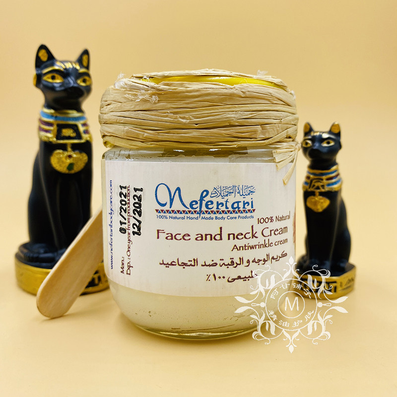 埃及nefertari乳香面颈霜魔法膏95g抗皱去颈纹保湿滋润调理肤质