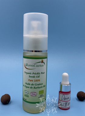 Derm摩洛哥仙人掌籽油3ml眼部精油抗皱修复原装正品 试用装