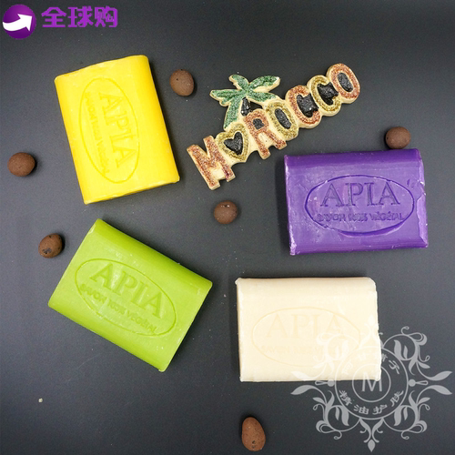 阿蒂娅摩洛哥APIA阿甘精油皂 天然手工精油皂 痘痘肌肤洁面