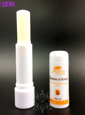 摩洛哥Apia阿甘油蜂蜜润唇膏5g滋润保湿补水防干裂护唇口红打底